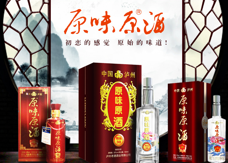 高度白酒与低度白酒有何区别?