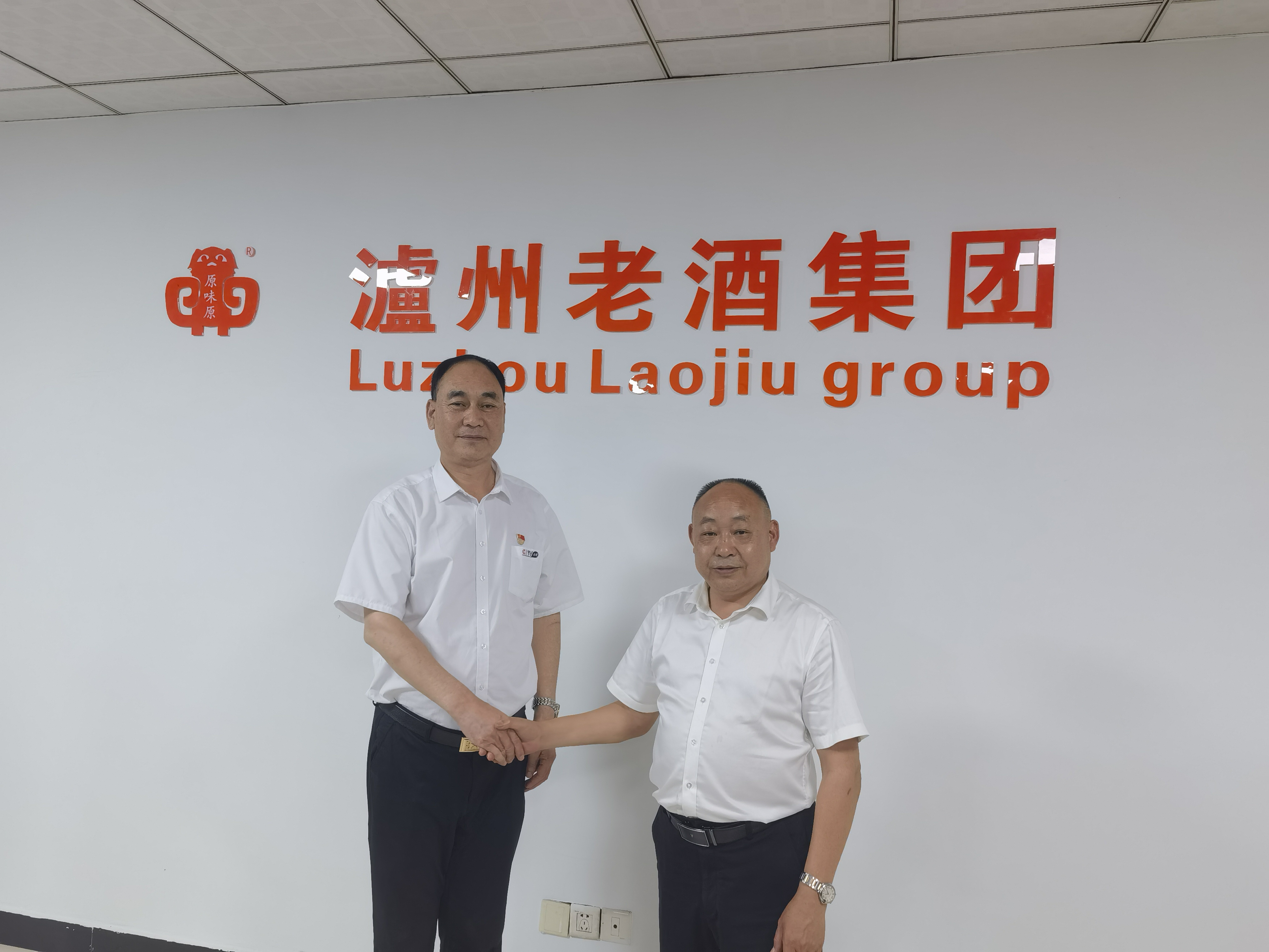 中国法制经济网络电视台台长李全胜一行莅纳考察奇异果官网入口