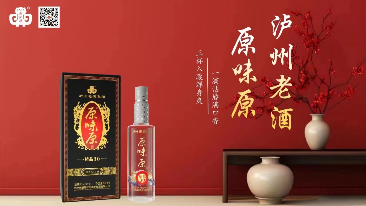 我叫原味原,这是我的新名片