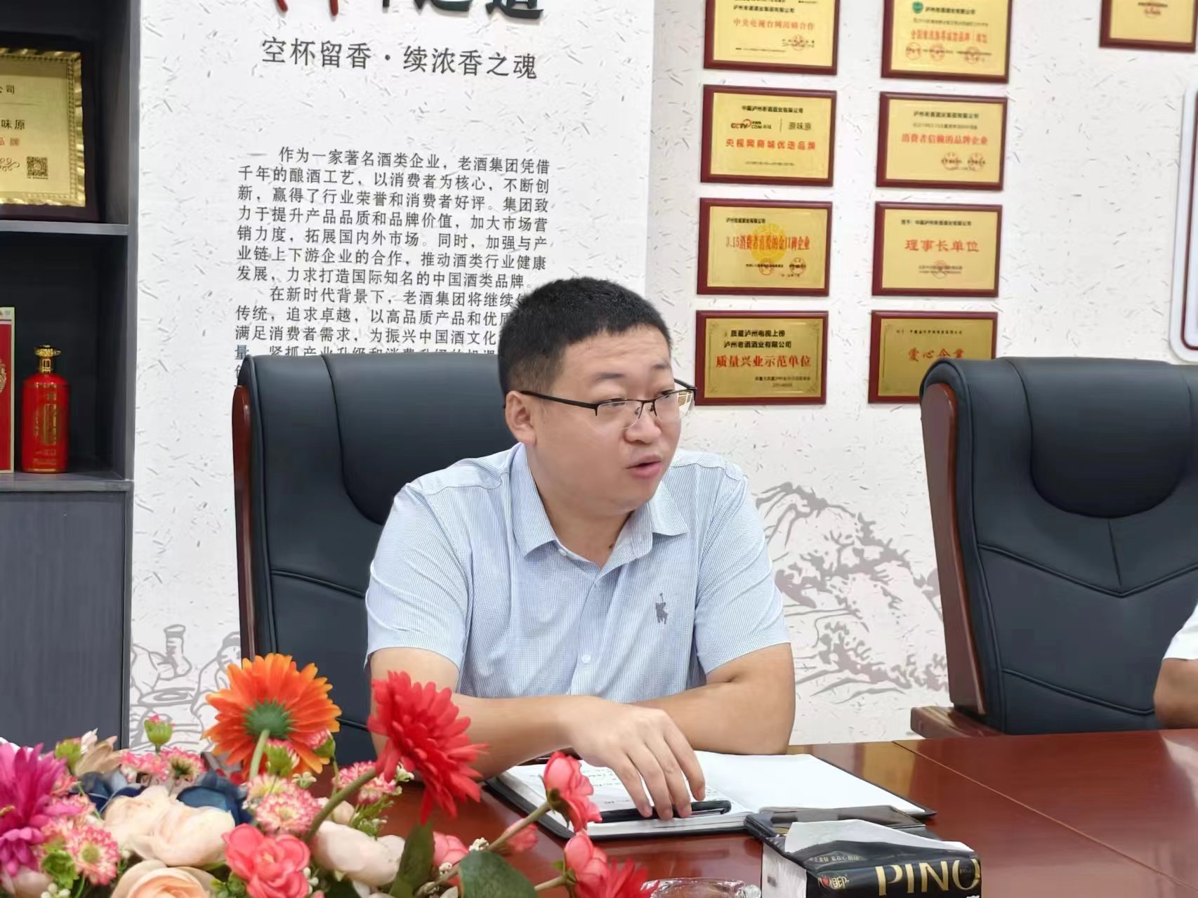 总经理员工培训讲座