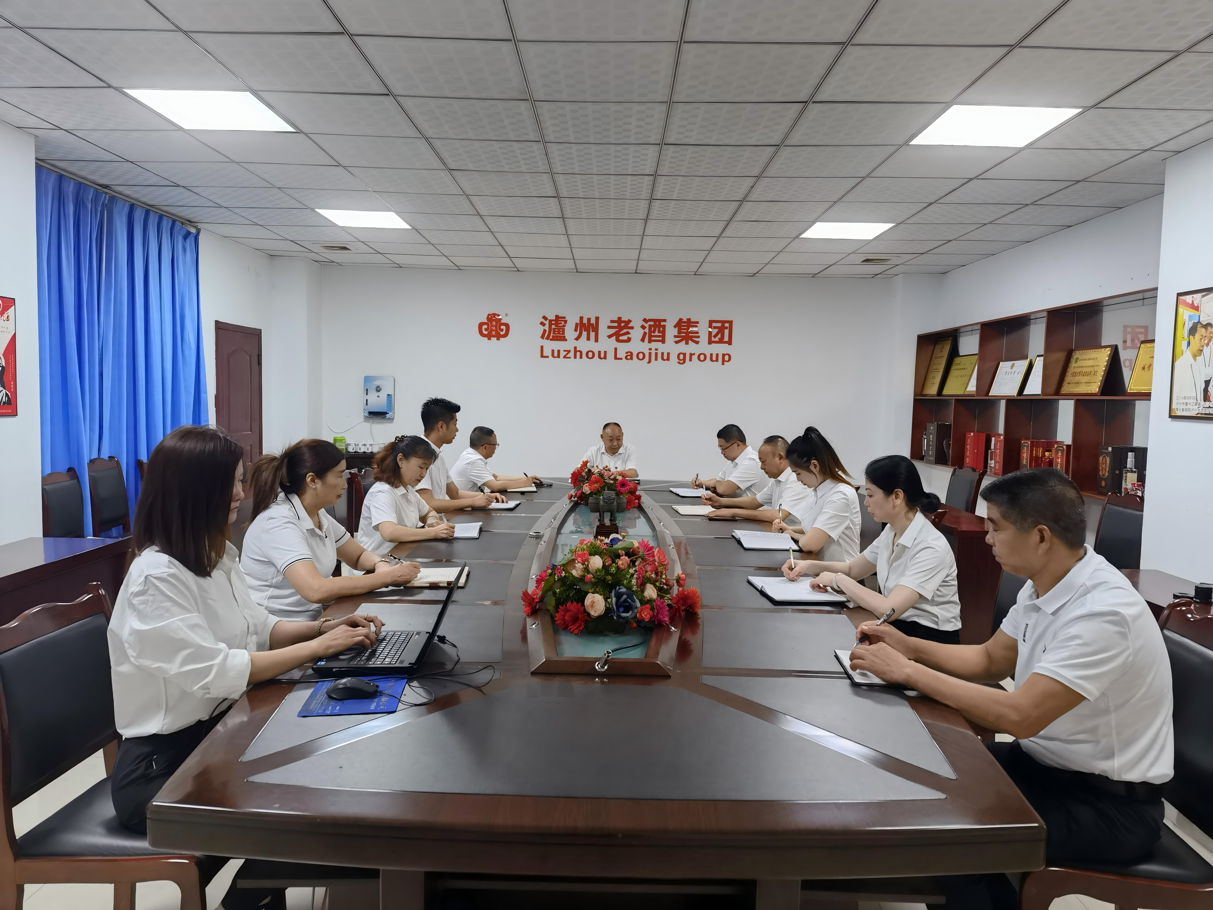 集团召开业务工作会