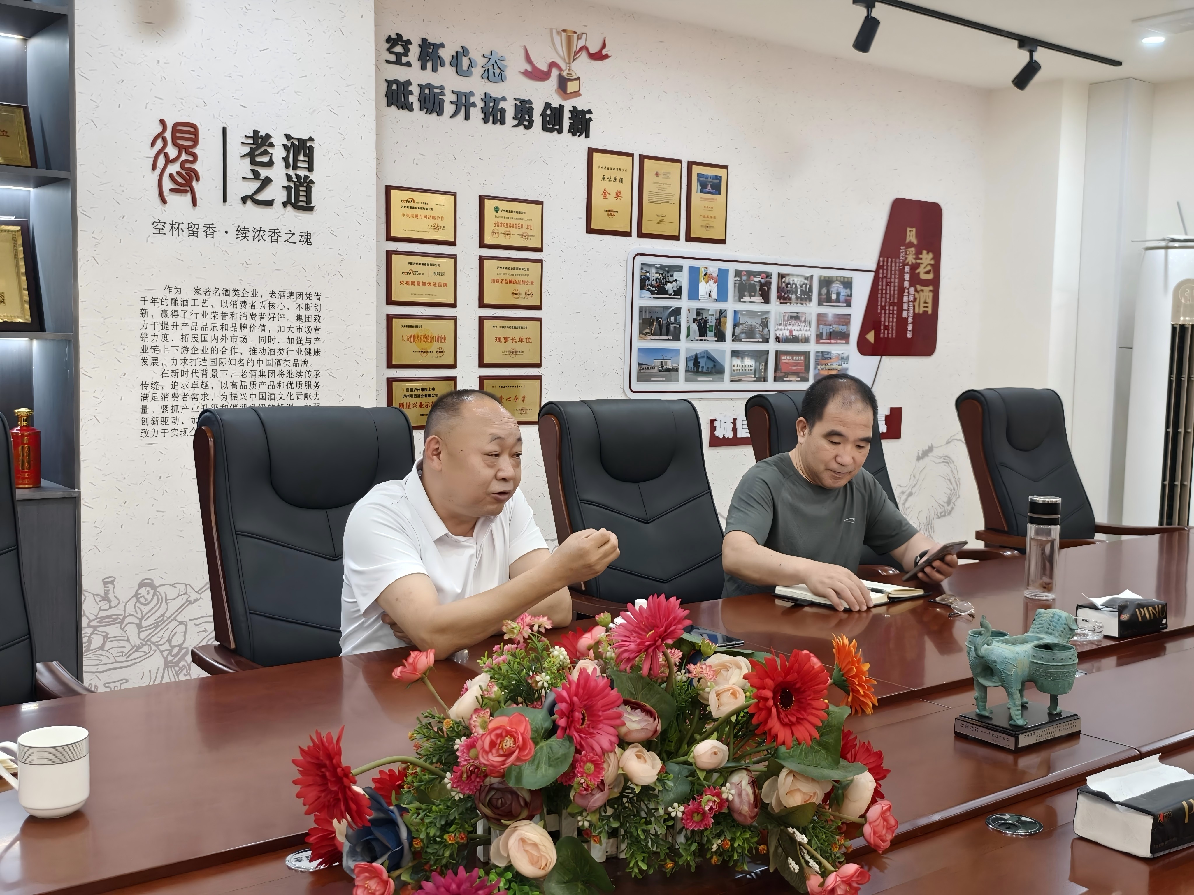 董事长讲解移地共建方案