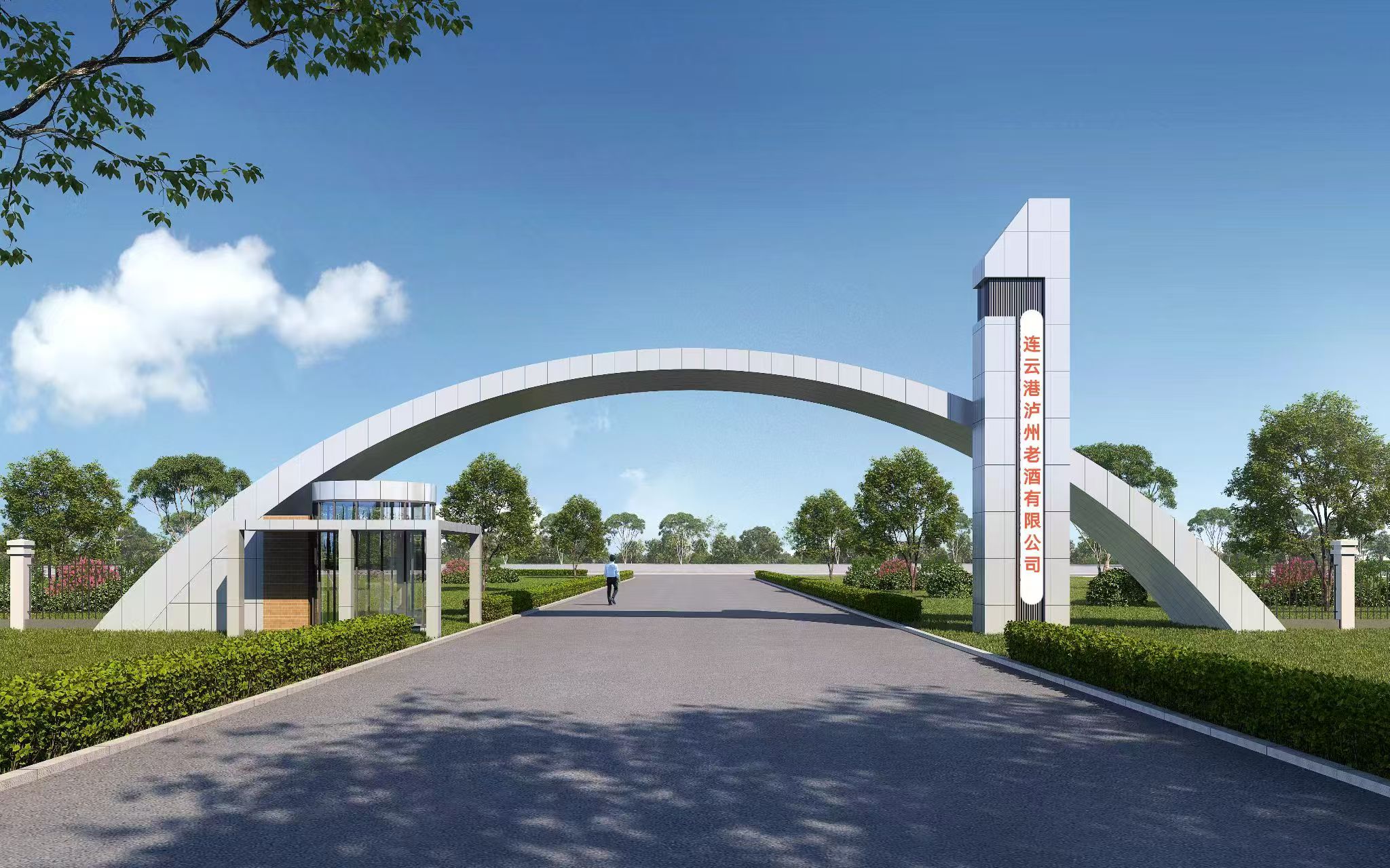 奇异果官网入口与江苏连云港共建项目正式落地