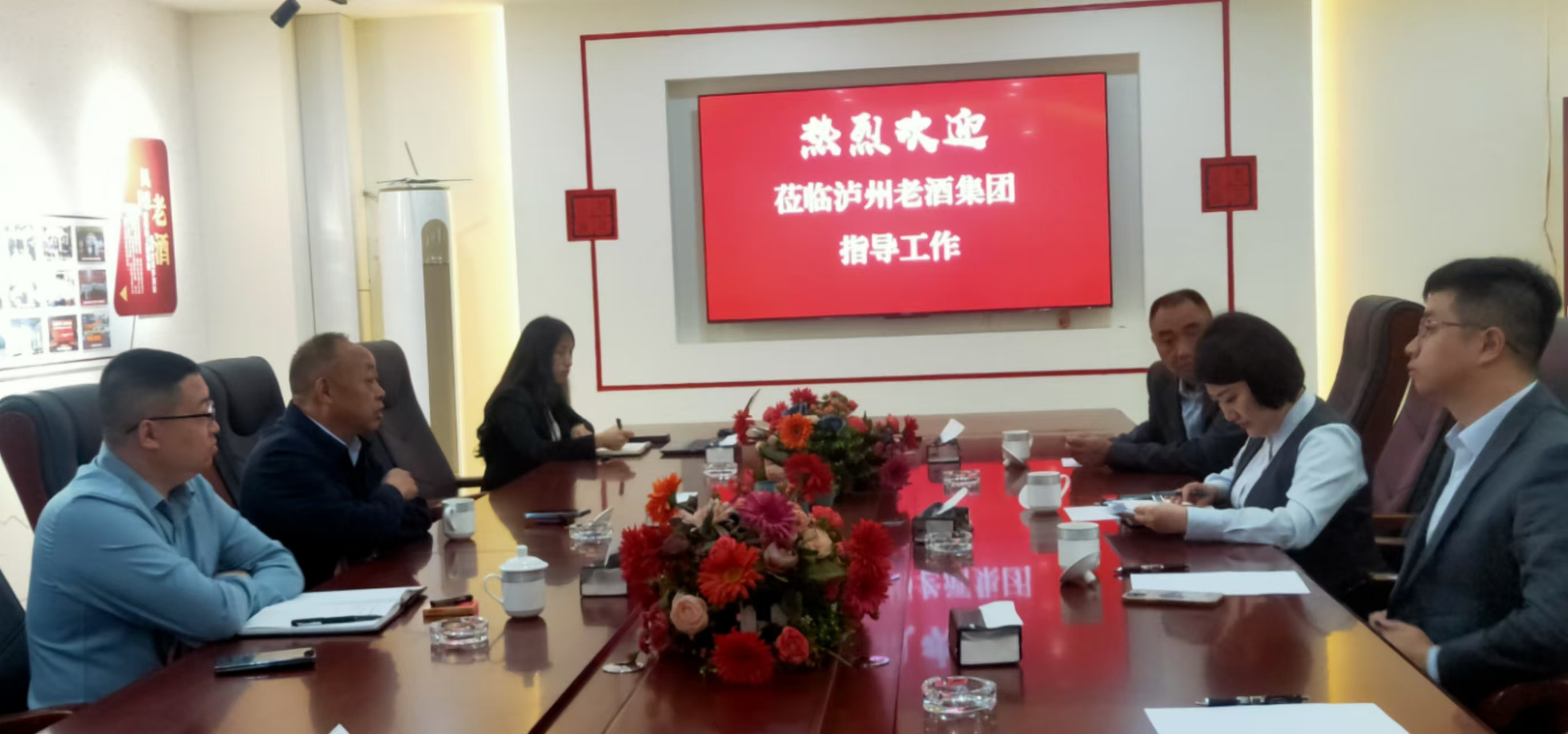 泸州农商行纳溪分行领导率队到奇异果官网入口调研工作