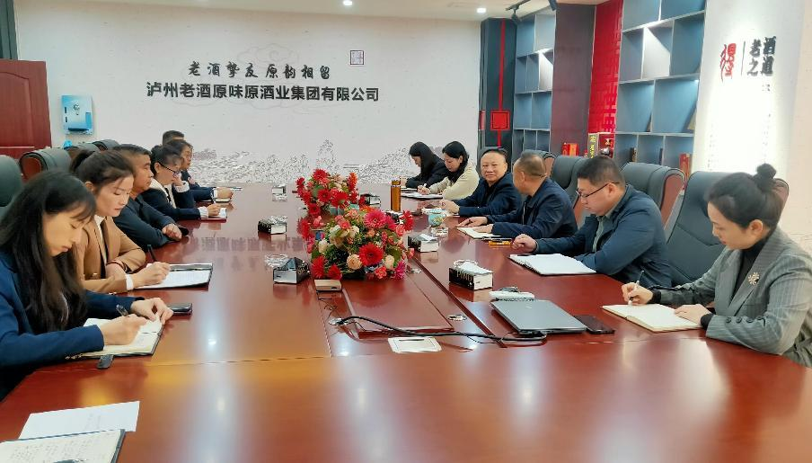 老酒集团召开工作例会 谋划2025年开局工作