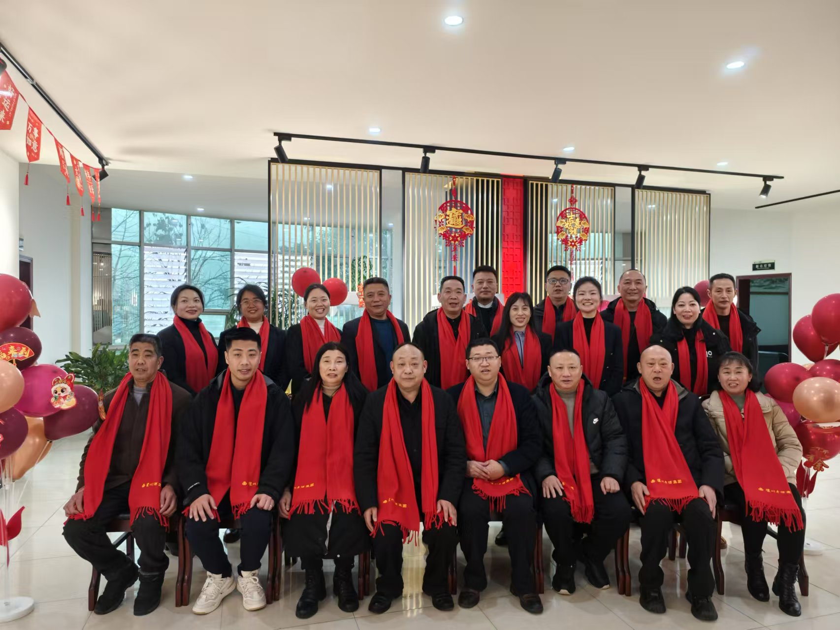 奇异果官网入口召开2024年度工作总结会暨迎春年会