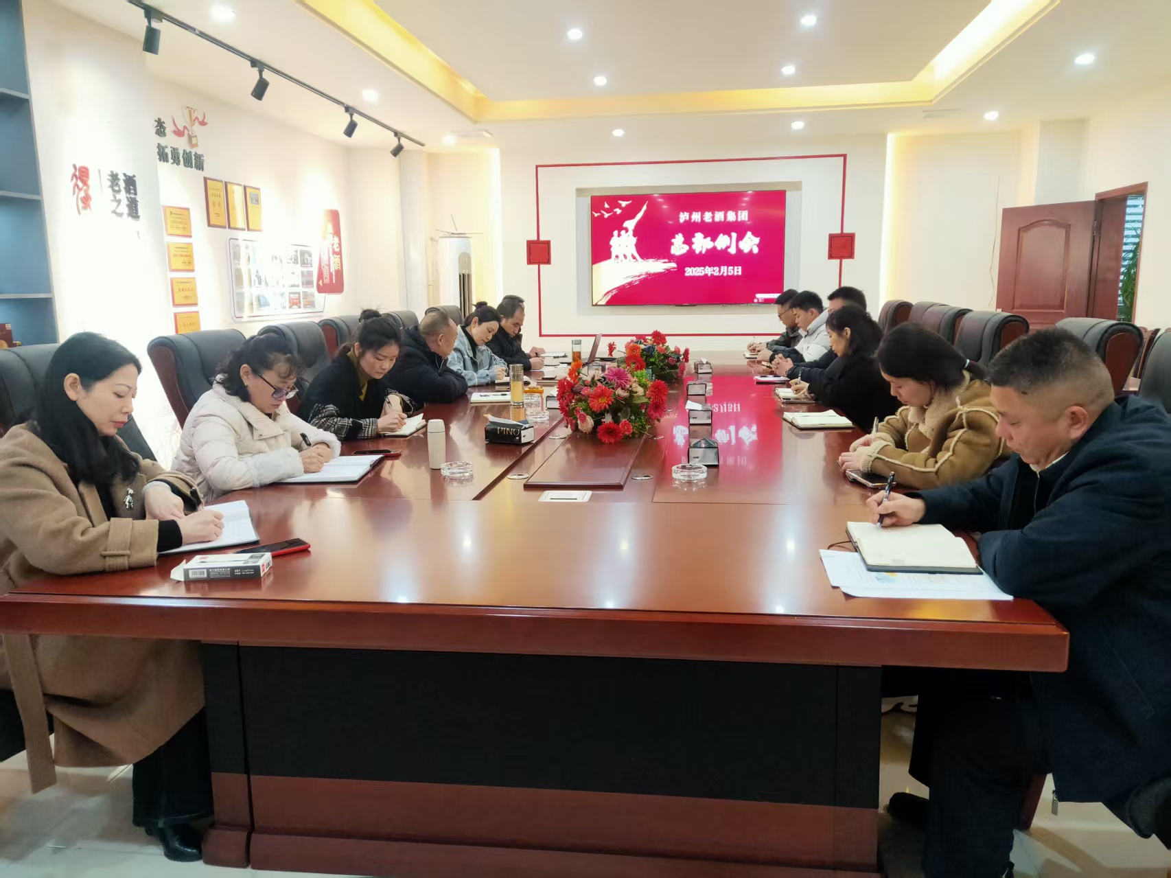 奇异果官网入口召开2025年后收心会