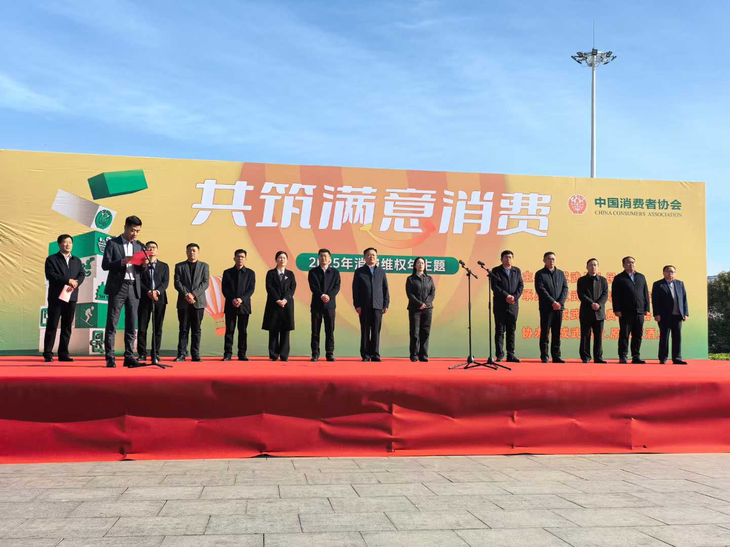 山东原味原参加315活动