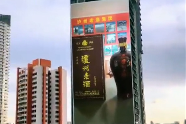 楼宇外墙宣传视频