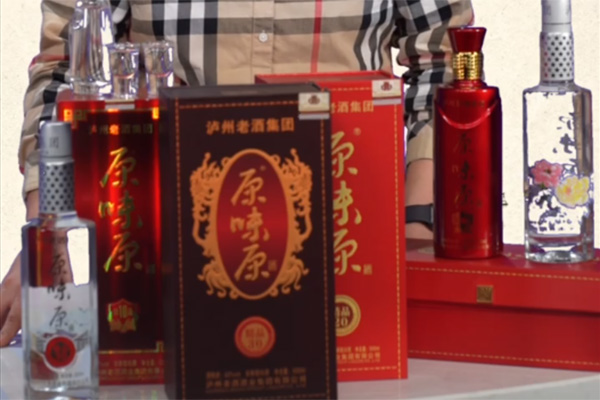 原味原酒 精品30宣传视频