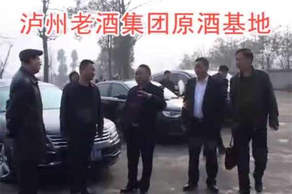 奇异果官网入口原酒基地